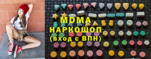 дистиллят марихуана Бугульма