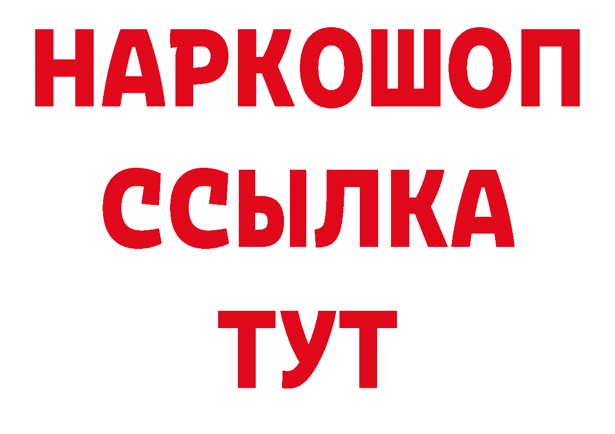 Каннабис гибрид зеркало сайты даркнета hydra Закаменск