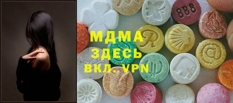 площадка официальный сайт  где купить наркоту  Закаменск  MDMA кристаллы  ОМГ ОМГ вход 